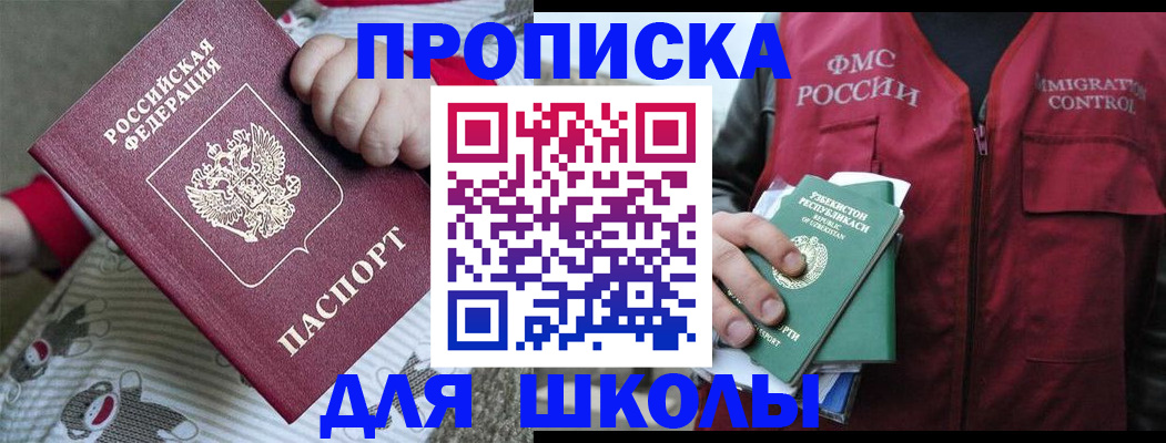 форма 3 в Кемеровской области